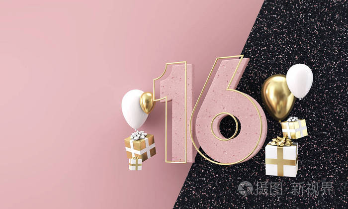 16岁生日派对庆祝快乐现代大理石合成三维渲染