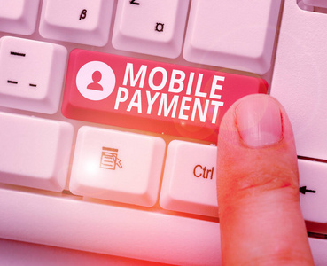写便条显示移动支付。显示通过便携式电子设备付款的商业照片。