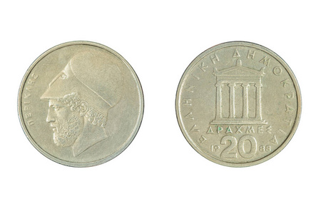 Set of commemorative the coin, the nominal value of 20 drachmas 