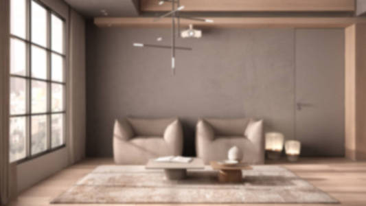 模糊背景的室内设计，米色色调的极简主义客厅，木质和混凝土细节，带窗帘的窗户，拼花地板，扶手椅，地毯和咖啡桌，头灯