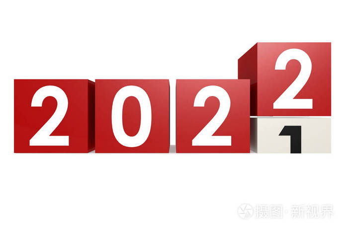 2022年即将到来