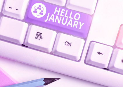 文字写作文本你好一月。欢迎或热烈欢迎新年第一个月的商务理念。