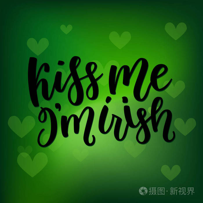 圣帕特里克节贺卡与闪闪发光的绿三叶草和文字题词吻我我是爱尔兰人圣