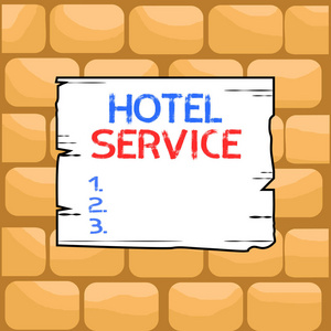 概念意指为客人提供温馨的住宿和其他服务木方板空架槽木镶板彩板木材