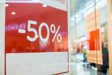一家服装店销售标志的零售图像橱窗购物出售背景.red商店橱窗里有减价的招牌。营销与广告