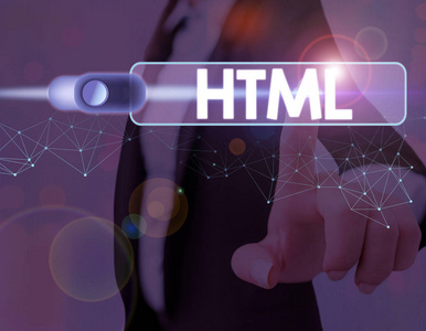 手写文本Html。概念是指在万维网上发布超文本的通用语言。