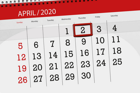 日记 笔记 规划师 日程安排 四月 文件 商业 办公室 日历