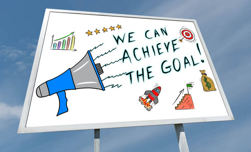 广告牌 策略 成就 动机 机会 管理 目标 灵感 领导 激励