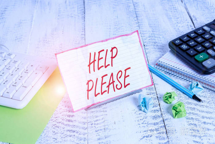 概念的意思是用来请求或要求别人帮忙的便笺放在电脑键盘和数学表之间