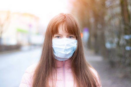 街上一个戴着医用面罩的小女孩。呼吸保护。冠状病毒。危险的疾病。冠状病毒及其治疗的文章。