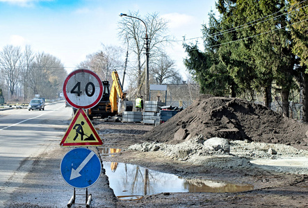 签名 危险 信号 交通 工作 安全 沥青 道路工程 网站