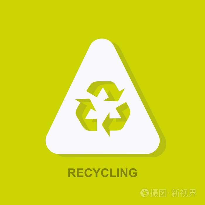 废物回收绿色背景上带有回收标志的创意插图