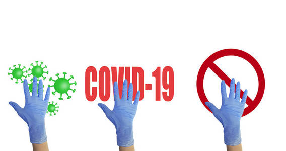 检查 职业 橡胶 制服 手套 科学 危险 准备 冠状病毒