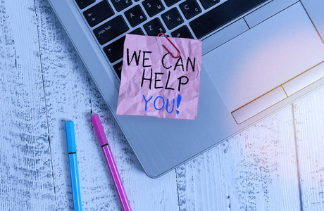 概念性的手写体表明我们可以帮助你.