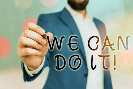 概念的意思是认为你自己有能力证明自己.照片