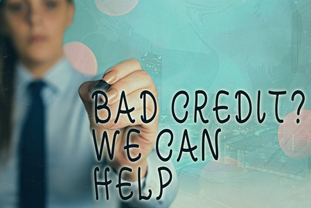 文字写作文字不良信用问题我们可以帮忙。贷款后提供帮助的商业理念拒绝。