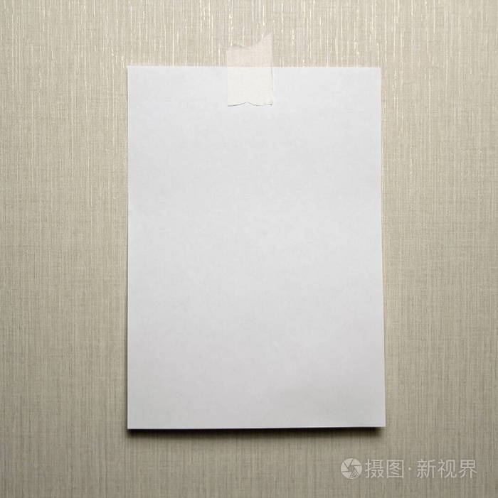 墙上挂着一张a4白纸 用胶带粘在浅色背景上照片 正版商用图片2bex05 摄图新视界 墙上挂着一张a4白纸 用胶带粘在浅色背景上照片 正版商用图片2bex05 摄图新视界