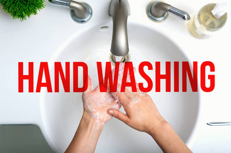 洗手主题与人洗手
