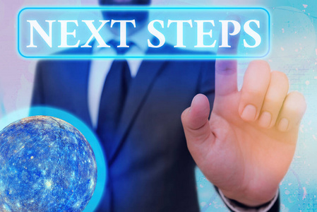 下一步计划图片