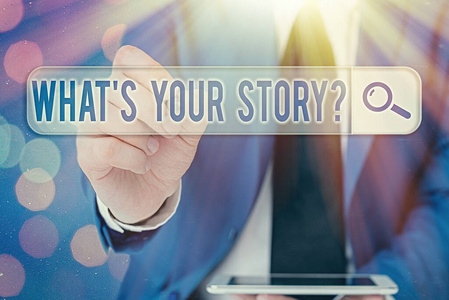 文字写作文本什么是你的故事问题。关于询问和展示过去生活事件的商业理念。