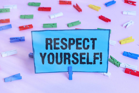 表示尊重自己的文字标志.