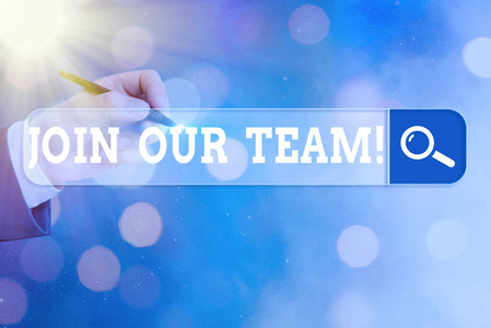 当地劳动力概念手稿展示加入我们的团队.