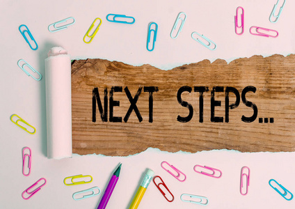 下一步计划图片