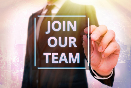 当地劳动力文字写作加入我们的团队.