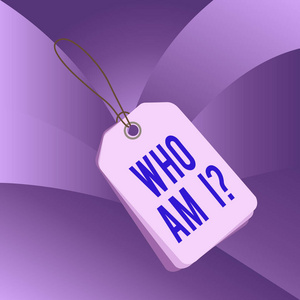 笔迹文字写作我是谁的问题.