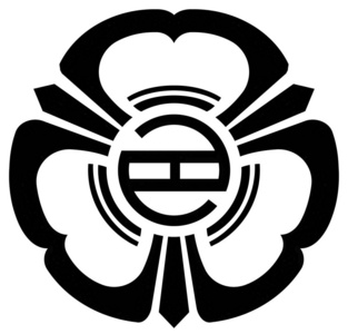日本 东北 村庄 纹章学 国家 解决 卡米 本州 宫城 樱花