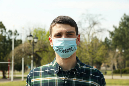 保护 面具 光晕 流感 安全 预防 危险 冠状病毒 呼吸系统