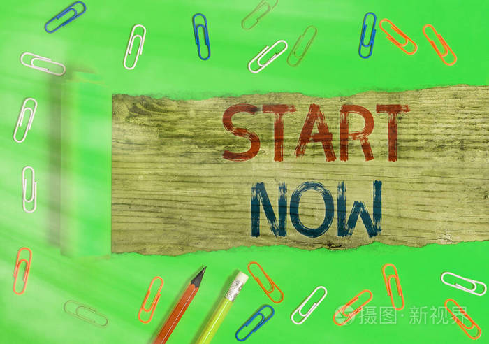 显示开始的文字标志概念照片不要犹豫马上开始工作或做事
