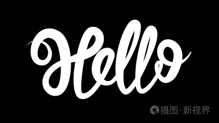 黑色背景下手写体字hello光栅