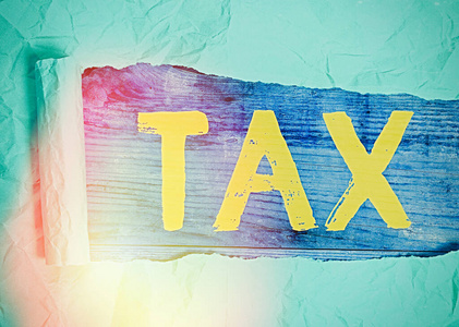 文字写作税。政府强制缴纳国家税收的商业理念。