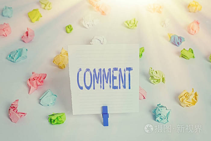 文字文字注释商业理念口头书面评论表达意见交流反应彩色皱褶纸空提醒