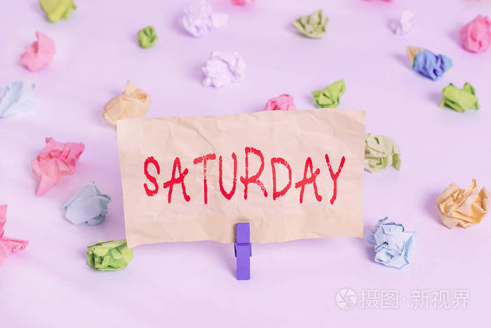 显示星期六的文字标志概念图周末第一天放松时间假期休闲时刻彩色皱褶