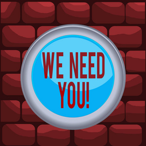 手写文本我们需要你。概念意思是要求某人一起为某项工作或目标圆按钮彩色球体开关中心背景中圆形状。