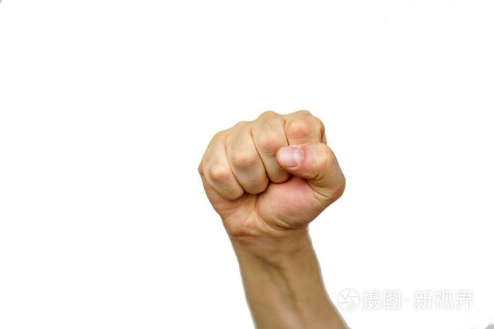 拳头白色背景的男性手象征力量