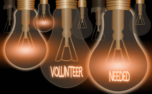 概念性手写，显示志愿者需要。商务图片文字寻找帮助者做任务没有报酬或报酬。