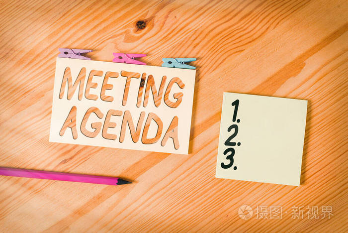 商务图片文本一个议程设定了明确的预期,需要一个会议彩色皱褶的文件