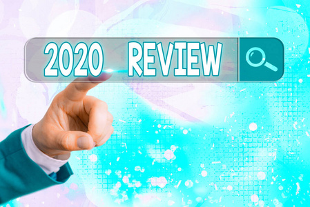 主要事件文字写作回顾2020.