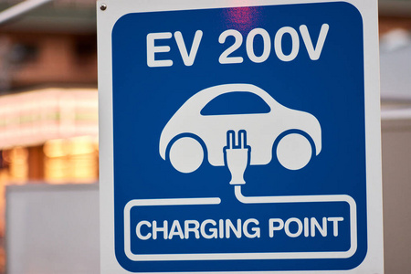 插头 生态 电动汽车 未来 能量 车辆 创新 环境 交通