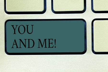 文字写作文本你和我.