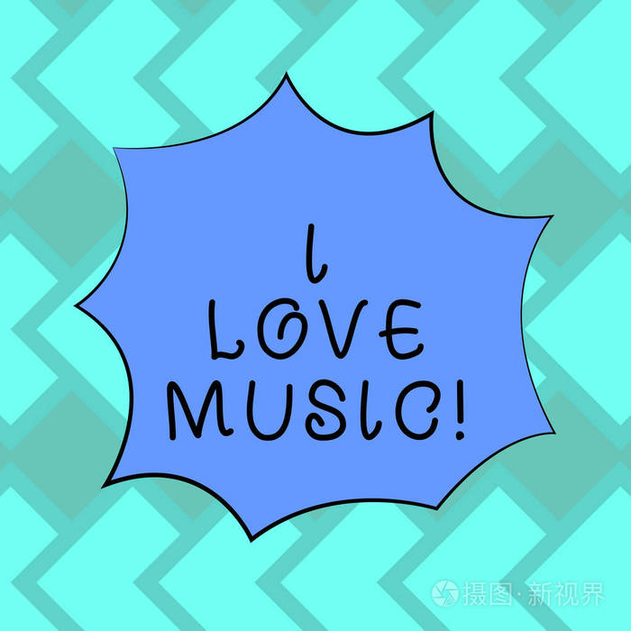 我爱音乐的文字标志.