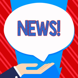 展示新闻的概念性手写体.