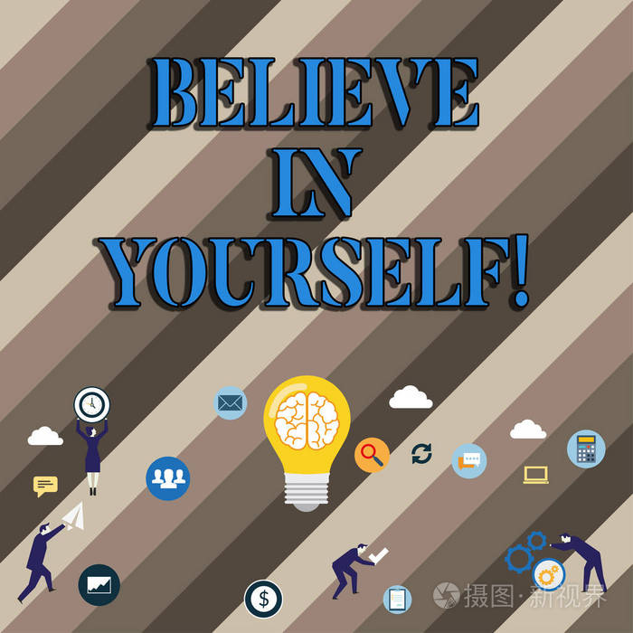 概念性的手写体表明相信自己商业照片展示了决心积极勇气信任信念