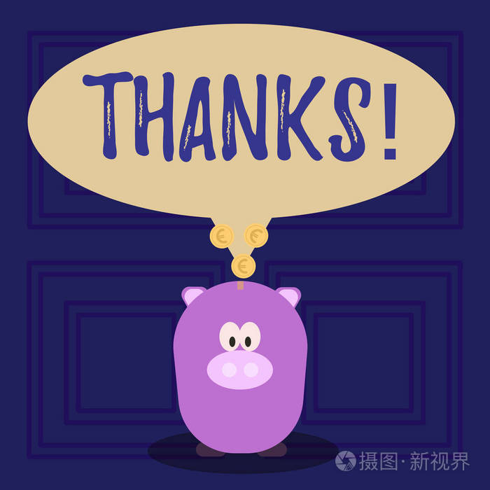 表达感谢的概念性手写体商务图片文字欣赏问候感谢感谢