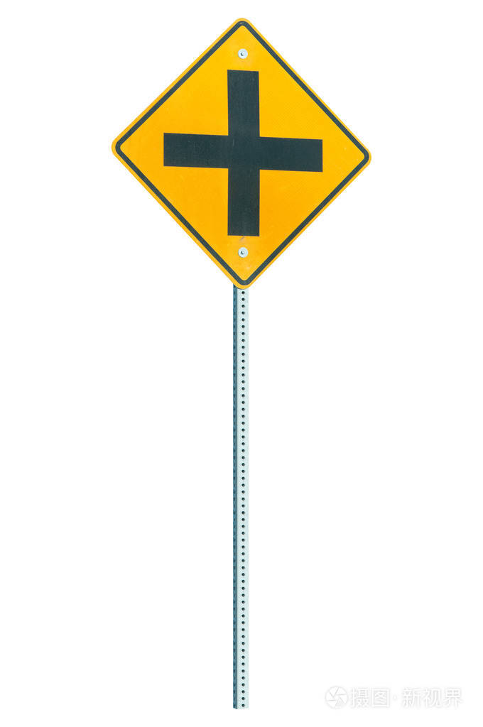 带裁剪路径的独立十字路口标志