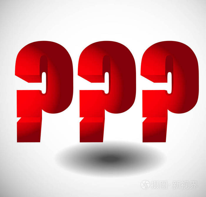 粗体3d问号问题谜语或