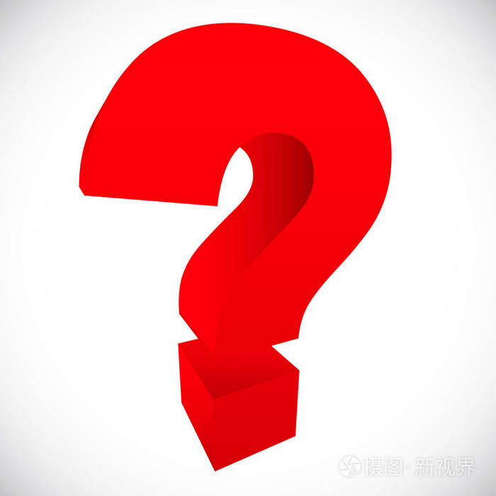 相关概念的三维红色问号图形问题解决方案